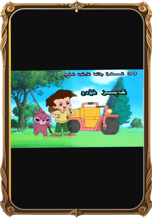 كەپسىز فۇدۇ