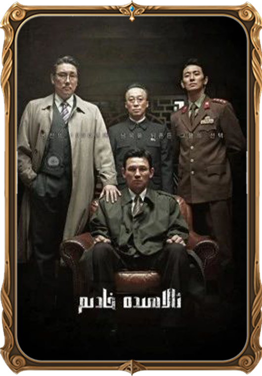 ئالاھىدە خادىم