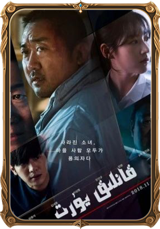 قانلىق يۇرت