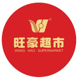 旺豪超市服务号