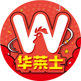 华莱士
