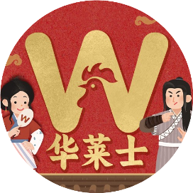 华莱士