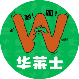 华莱士