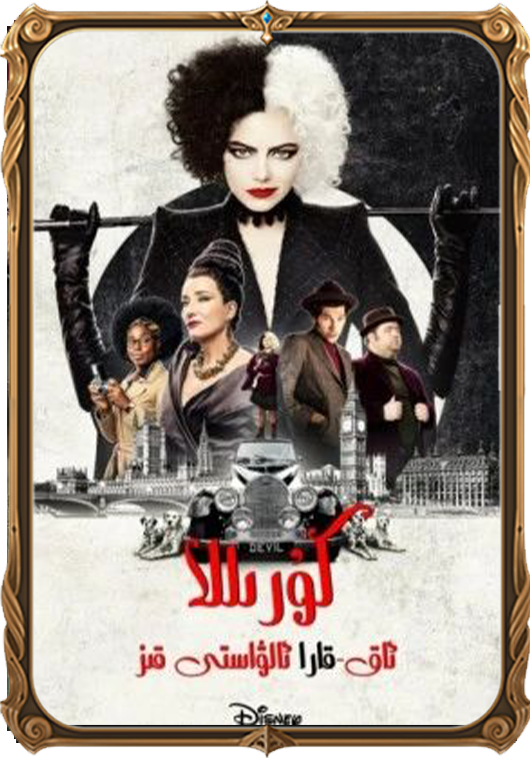 ئاق-قارا ئالۋاستى قىز كۇرىللا