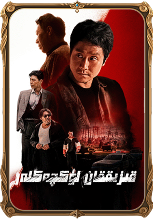 قىزىققان لۈكچەكلەر