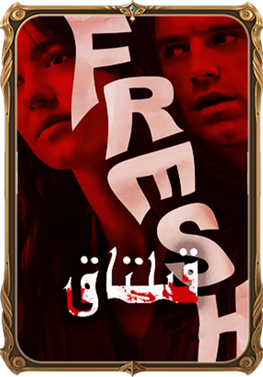 قىلتاق