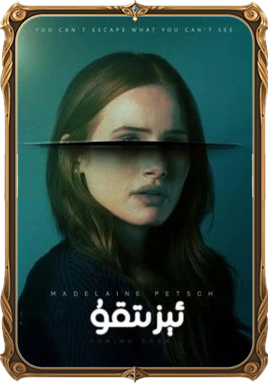 ئېزىتقۇ