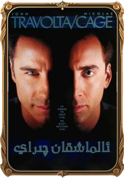 ئالماشقان چىراي