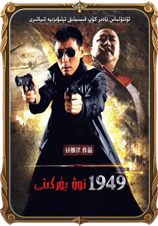 ئوۋ بۈركۈتى