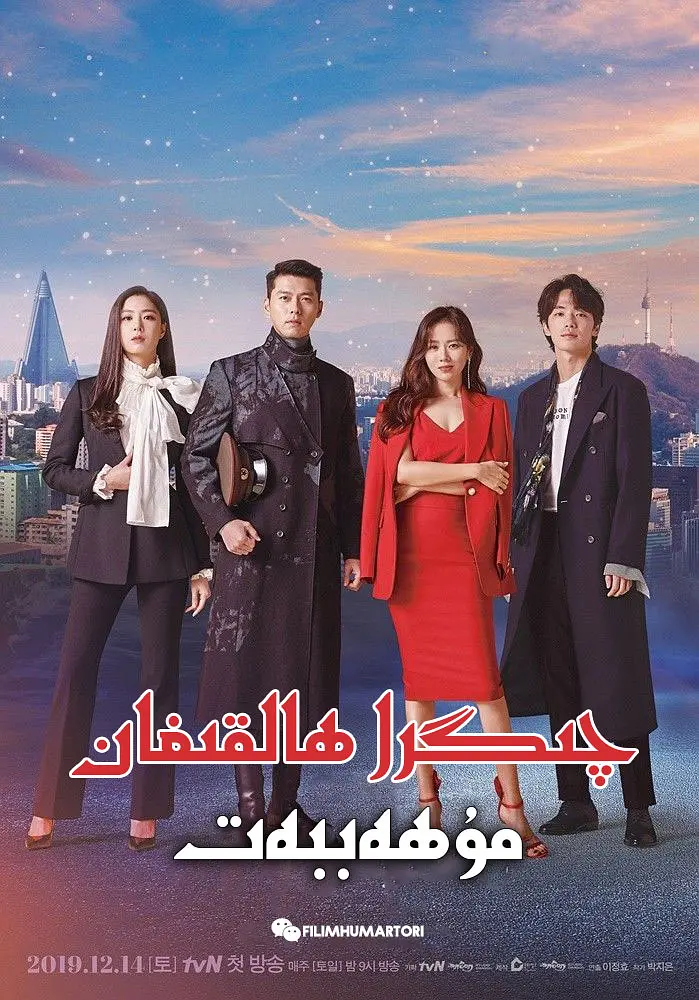 چىگرا ھالقىغان مۇھەببەت