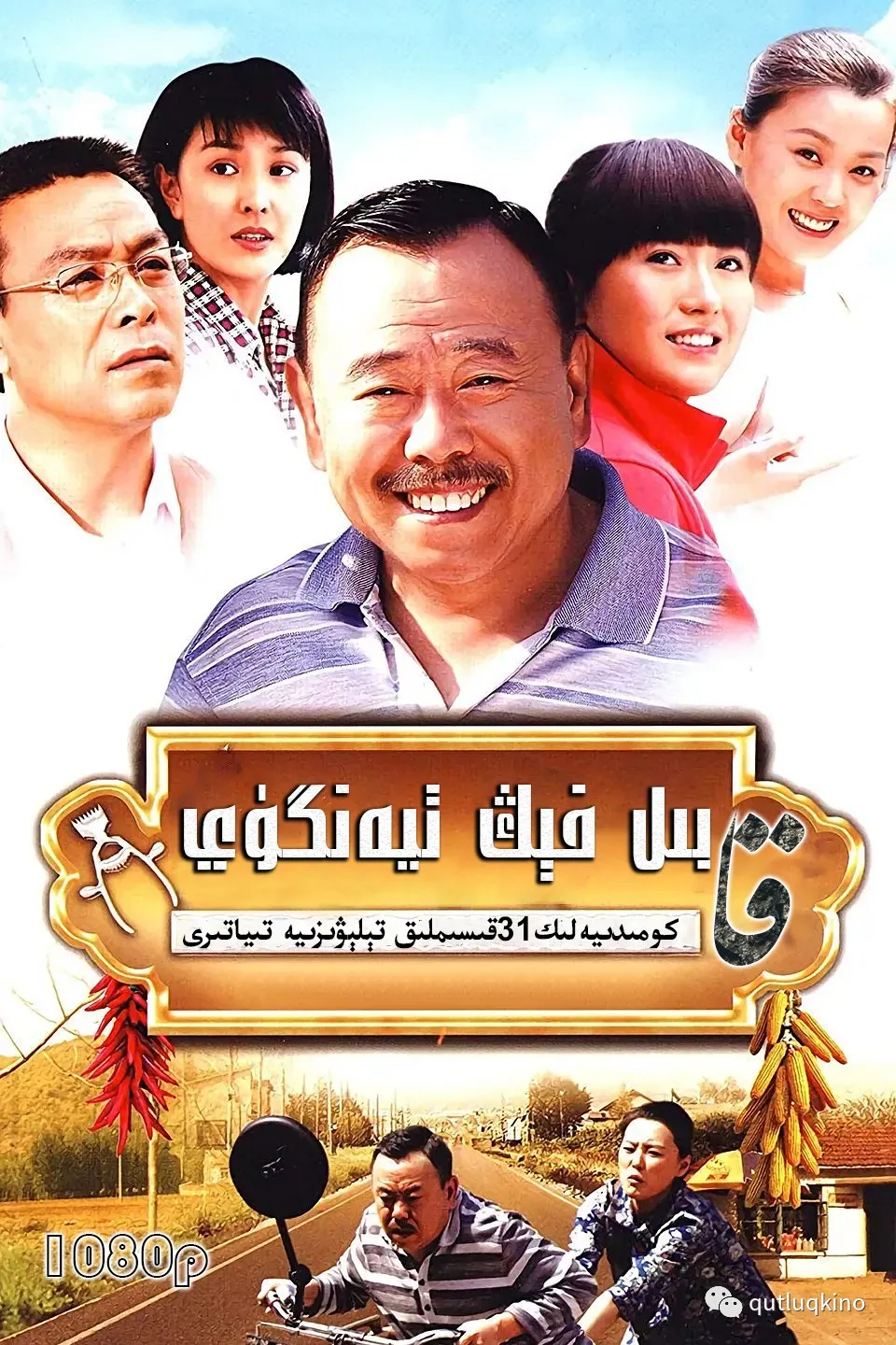 قابىل فېڭ تىيەنگۈي