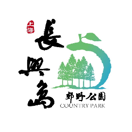 上海长兴岛郊野公园