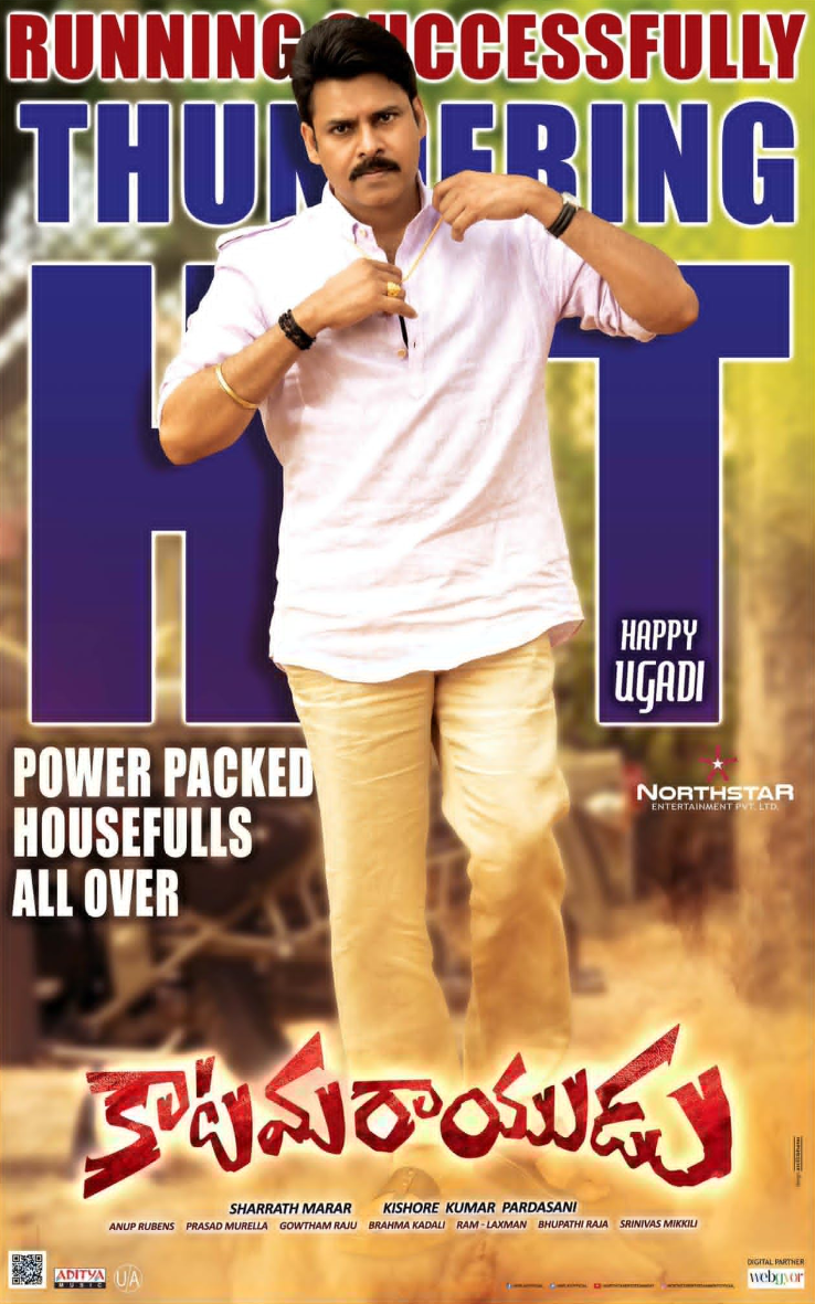 تەنھا پالۋان