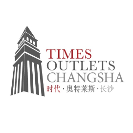 九龙仓时代奥特莱斯长沙