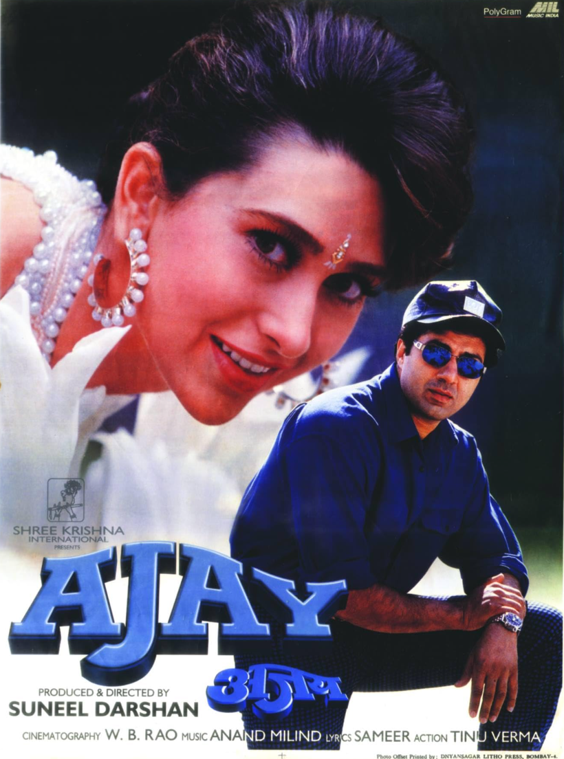 باتۇر ئاجەي