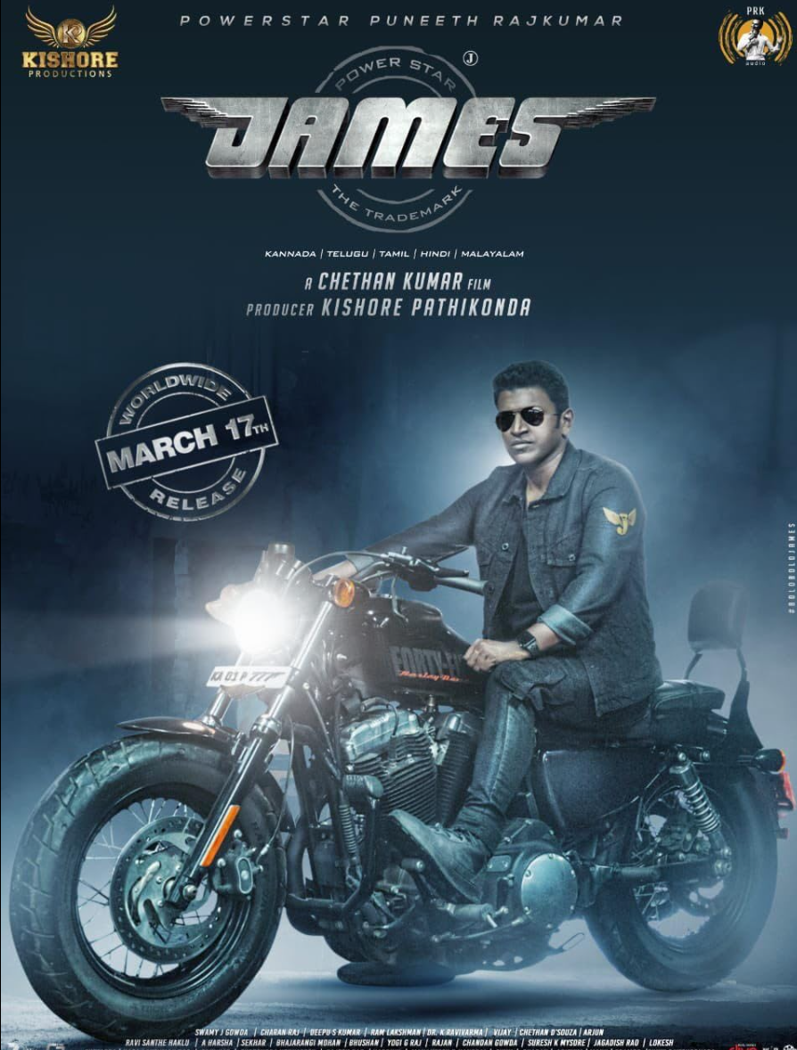 ئالاھىدە خادىم جامىس