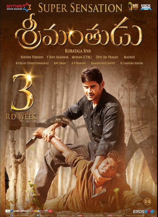 بايۋەتچە بارات