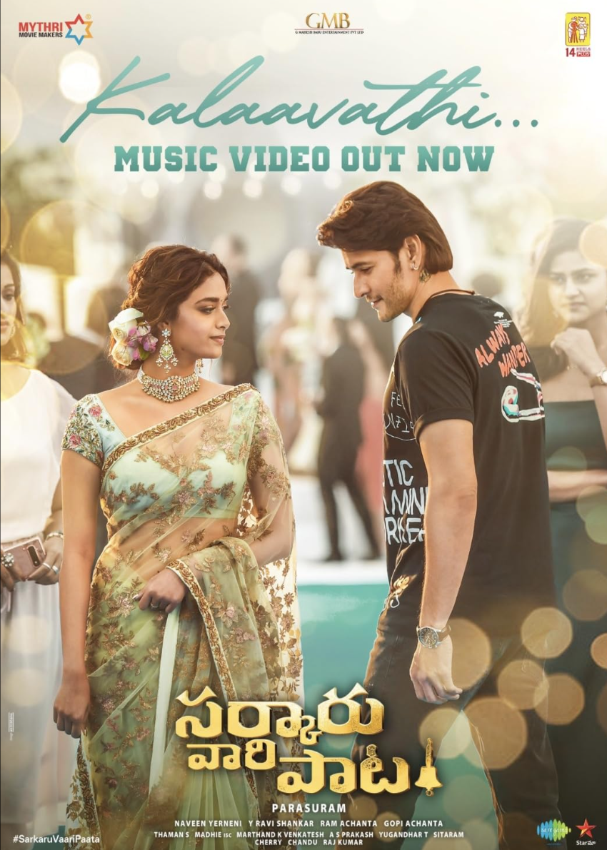 بىر روپىيەلىك ئۇرۇش