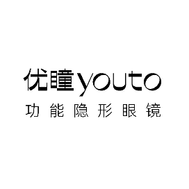 优瞳YOUTO