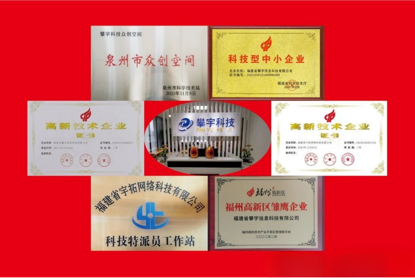 攀宇&宇拓｜我司荣膺2023年省级高水平专业化产教融合实训基地(图5)