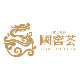 国窖荟VIP俱乐部