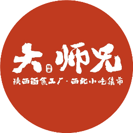 大师兄 西北风味专门店