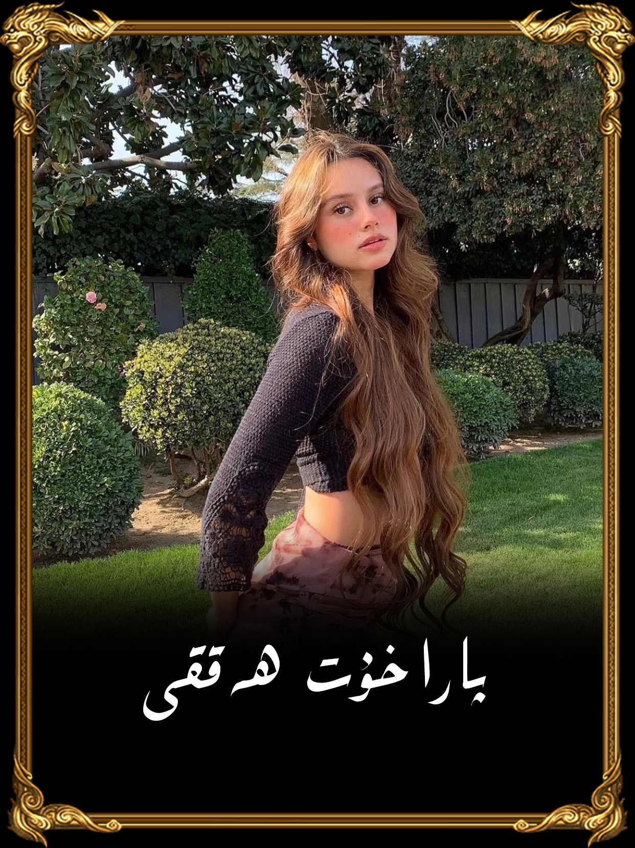 	پاراخوت ھەققى