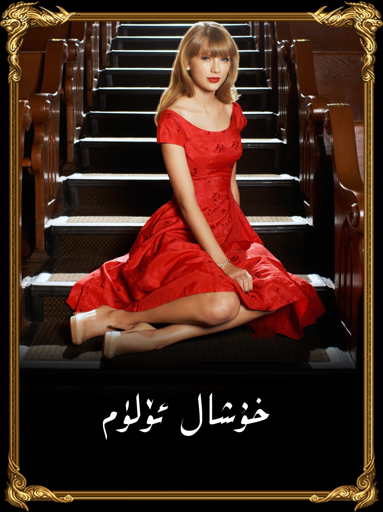 	خۇشال ئۆلۈم