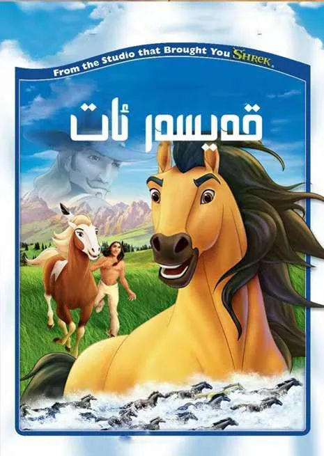 قەيسەر ئات