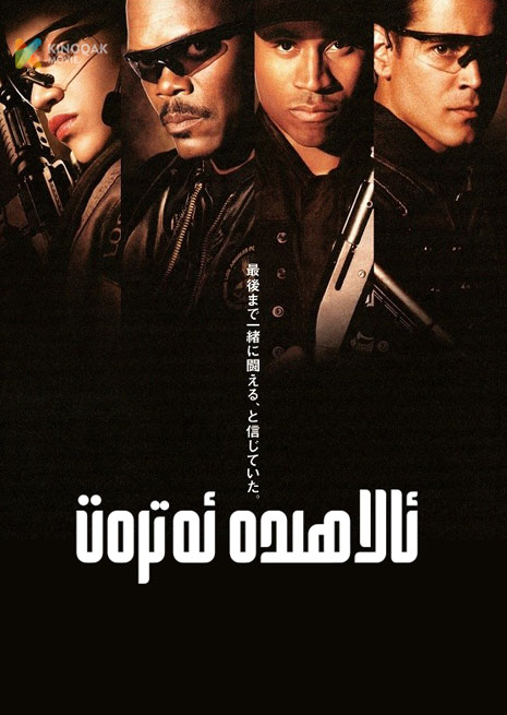 1ئالاھىدە ئەترەت