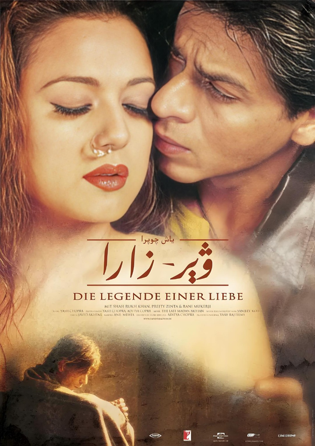 ۋېىر زارا ـ شارۇلخان