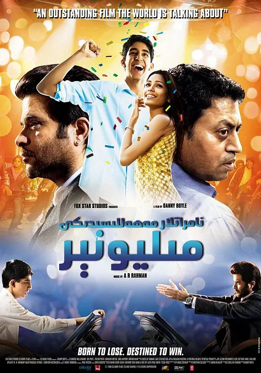 نامراتلار مەھەللىسدىكى مىليونىر