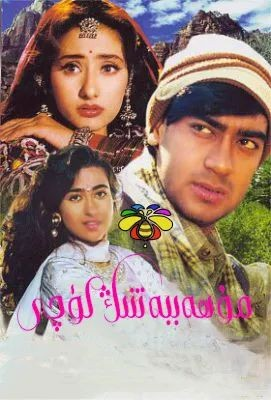1مۇھەببەتنىڭ كۈچى