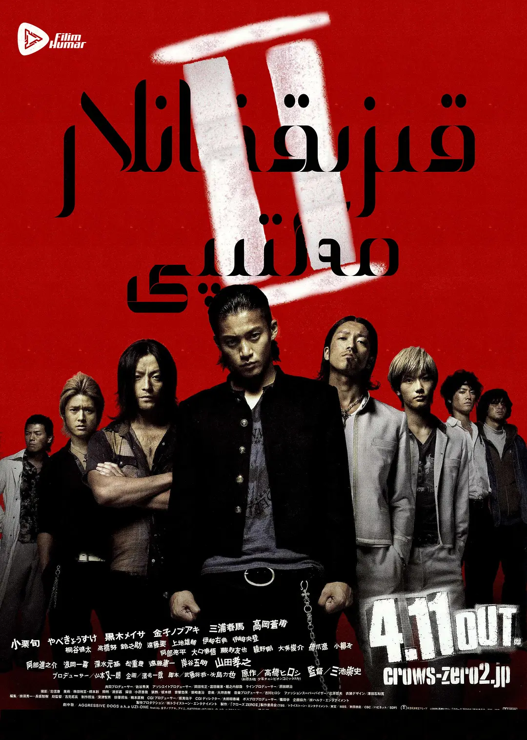 قىزىققانلار مەكتىپى 2بۆلۇم
