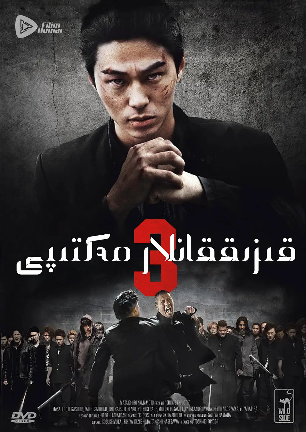 قىزىققانلار مەكتىپى 3بۆلۇم