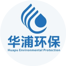 华浦环保