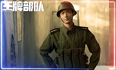 زەپەردەس قىسىم (شىياۋ جەن)