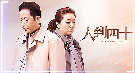 40 ياشتىن ئاشقاندا	