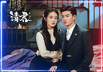 ئۈچ مىڭ يىللىق رىشتە