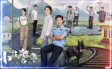 ۋوگزال ساقچىلىرى