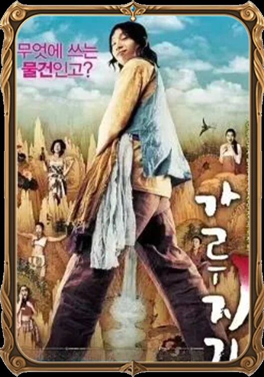 سايمان مۇسابىقىسى