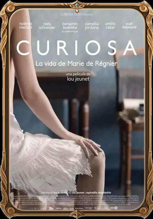 ئايالىم بىلەن سىڭلىسى