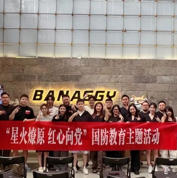 渝中区青年企业家商会