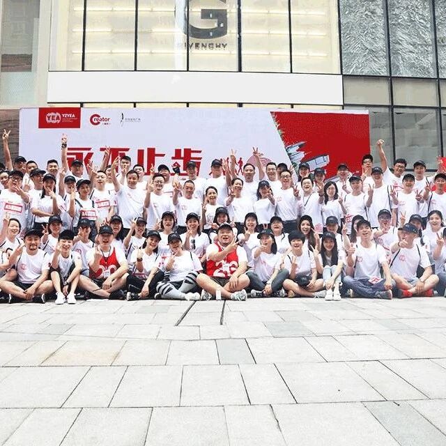 渝中区青年企业家商会