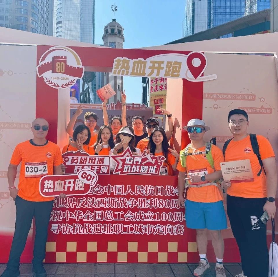 渝中区青年企业家商会