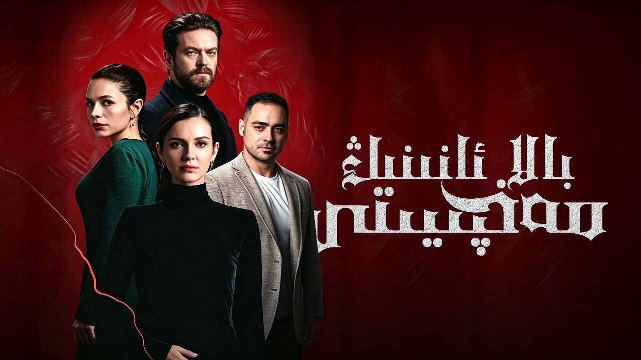 بالا ئانىنىڭ مەخپىيىتى