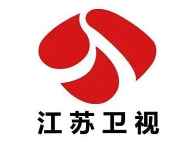 江苏卫视