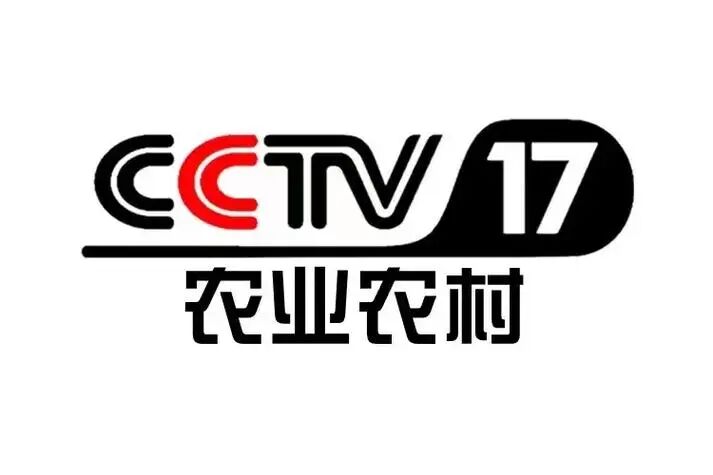 cctv-17