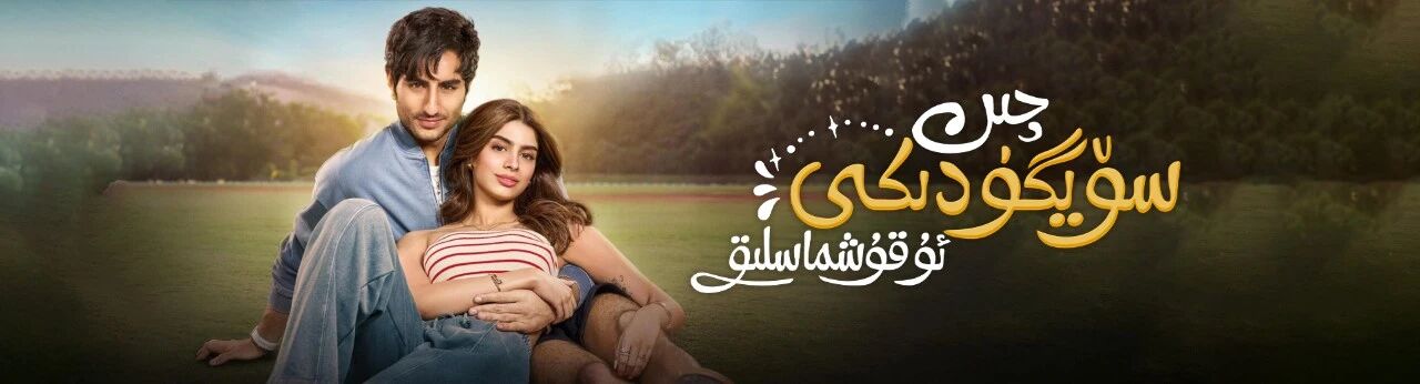 ئالۋاستى قوغدىغۇچى