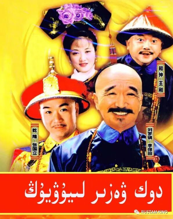 دوك ۋەزىر لىيۇڭ